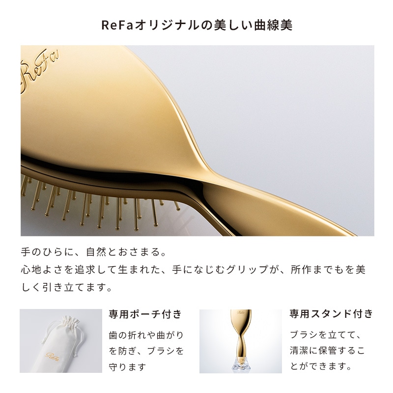 リファオーラ(シャンパンゴールド)