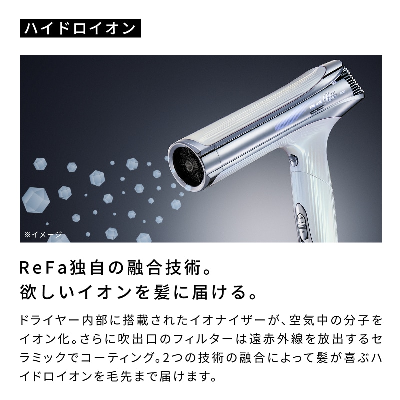 【ReFaギフトラッピングセット S+】リファビューテック ドライヤー S+(ピンク)