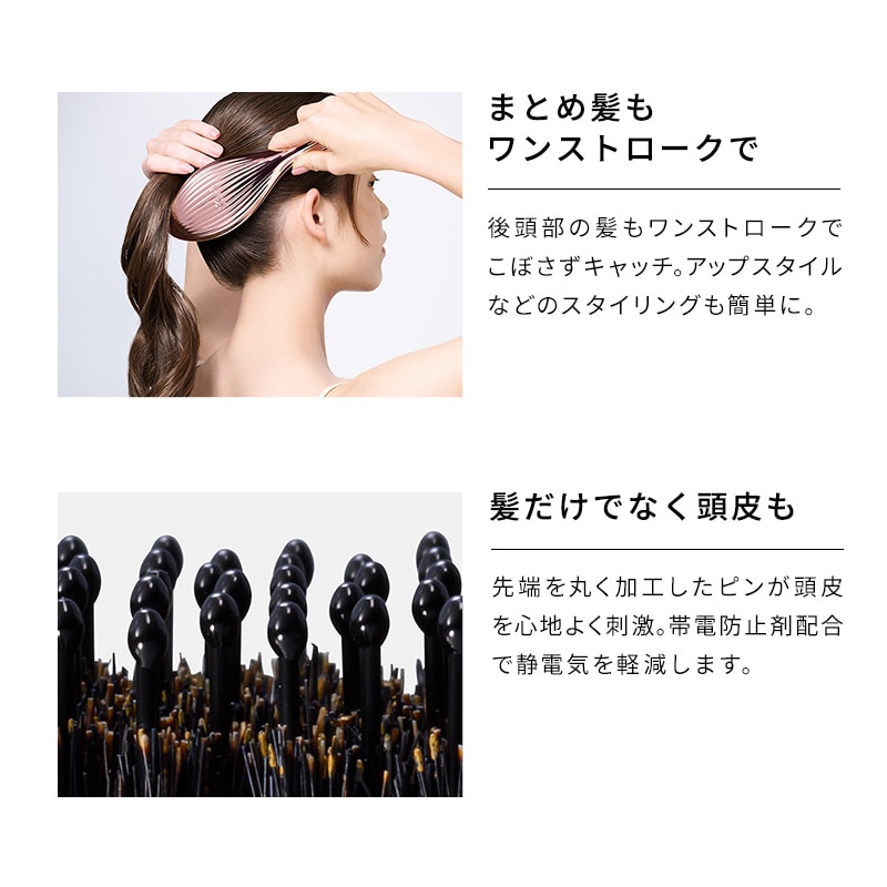 【ReFaギフトラッピングセット S】リファエールブラシレイ(ローズゴールド)