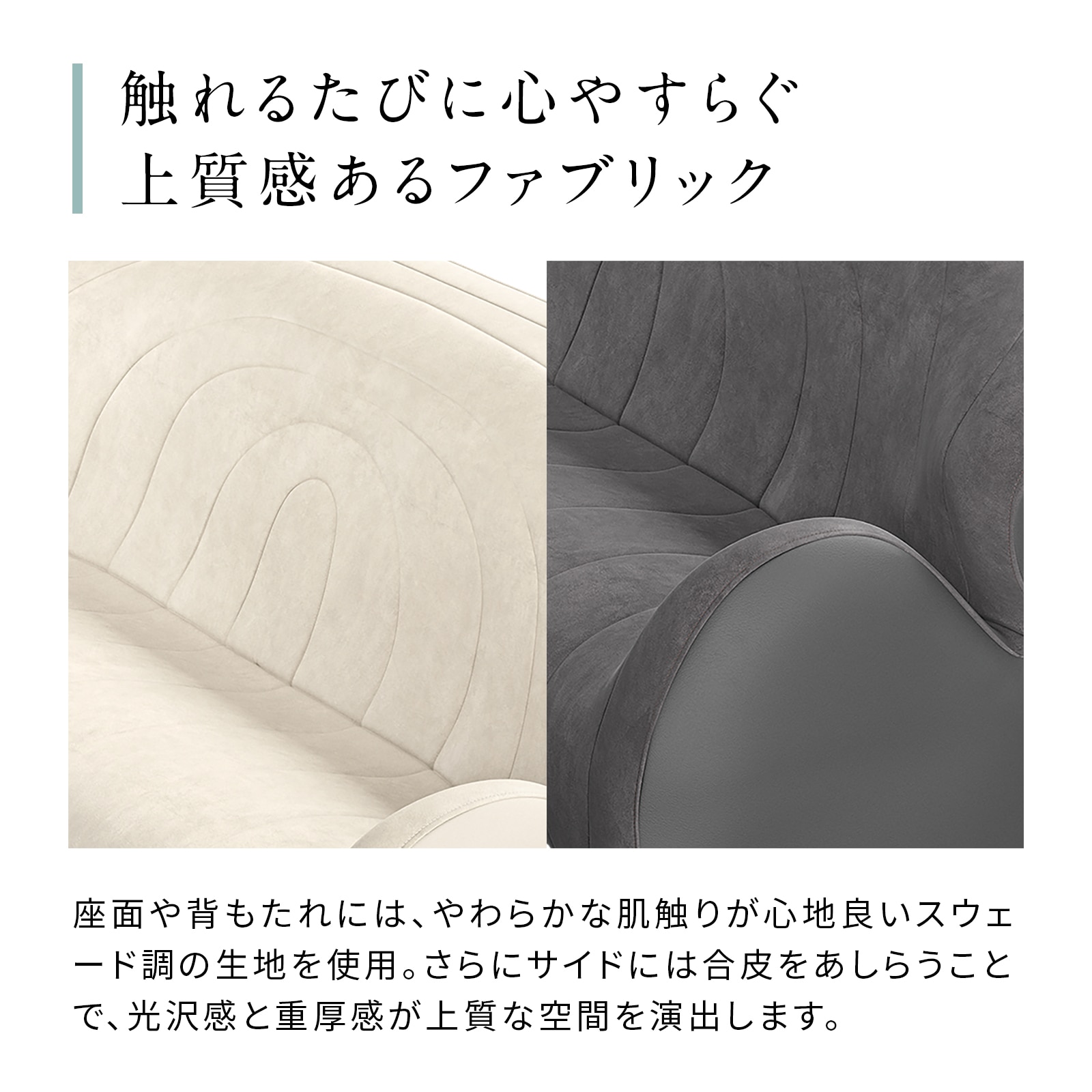 スタイル ソファ ダブルエル(1人掛け) アイボリー