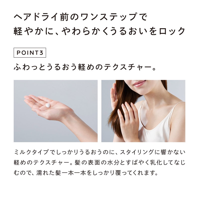 【ReFaギフトラッピングセット SS】リファロックトリートメント