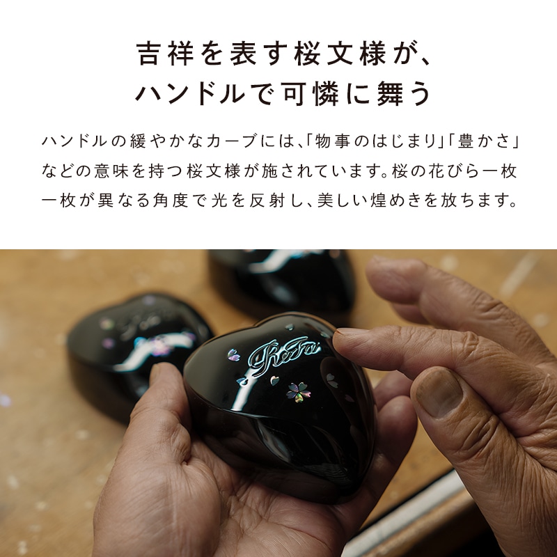 リファハート富山