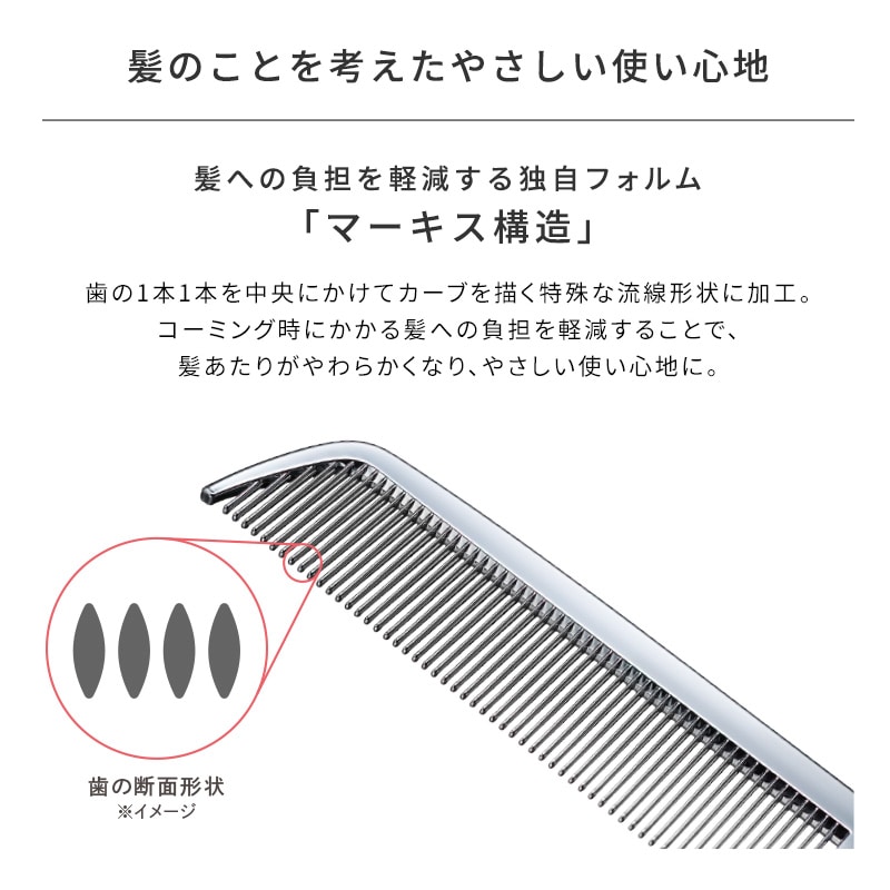 リファハートコーム アイラ(シルキーピンク)