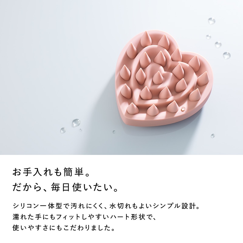 【予約商品】リファハートスカルプ(ホワイト)