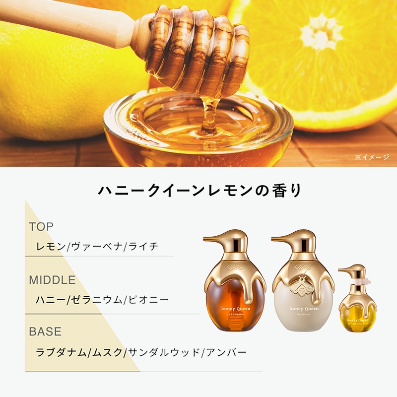 リファハニークイーンアウトバストリートメント130mL