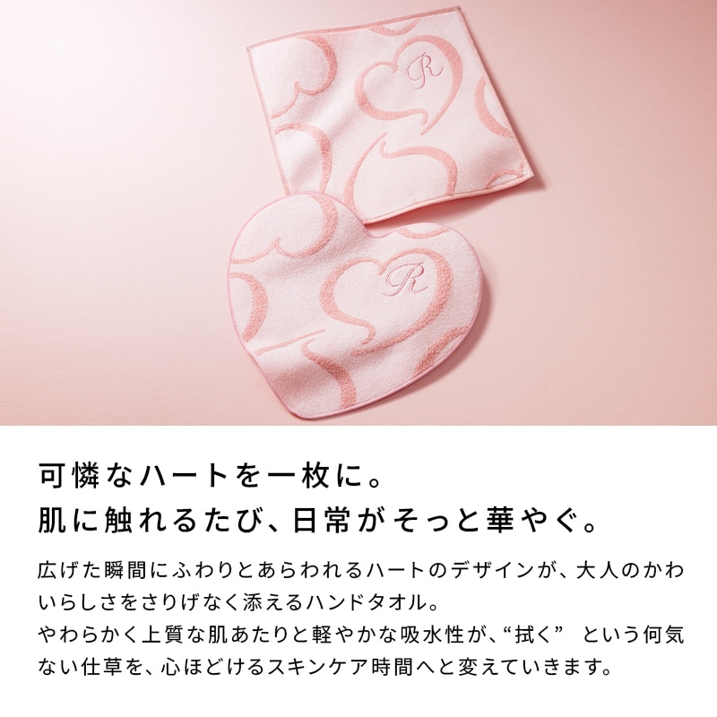 【ReFaギフトラッピングセット SS】リファハートコームアイラ(ローズゴールド) & リファハートミラー(ローズゴールド) & リファハートハンドタオルアイラHE(ソフトピンク)