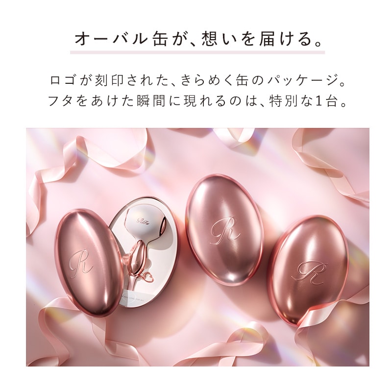 リファハート ドライヤー アイラ(エムピンク)