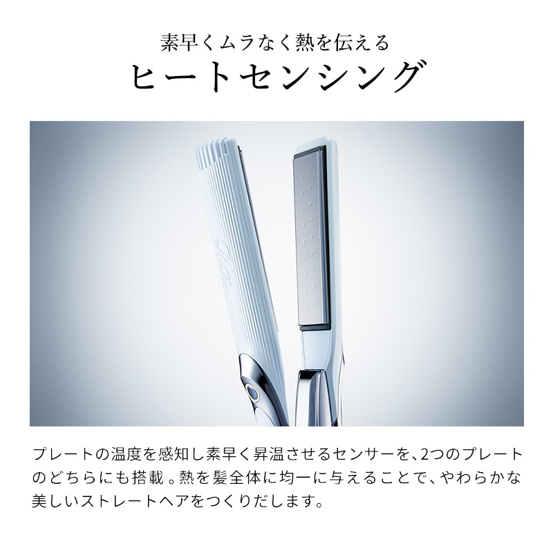 【ReFaギフトラッピングセット S+】リファストレートアイロン プロ(アイボリー)