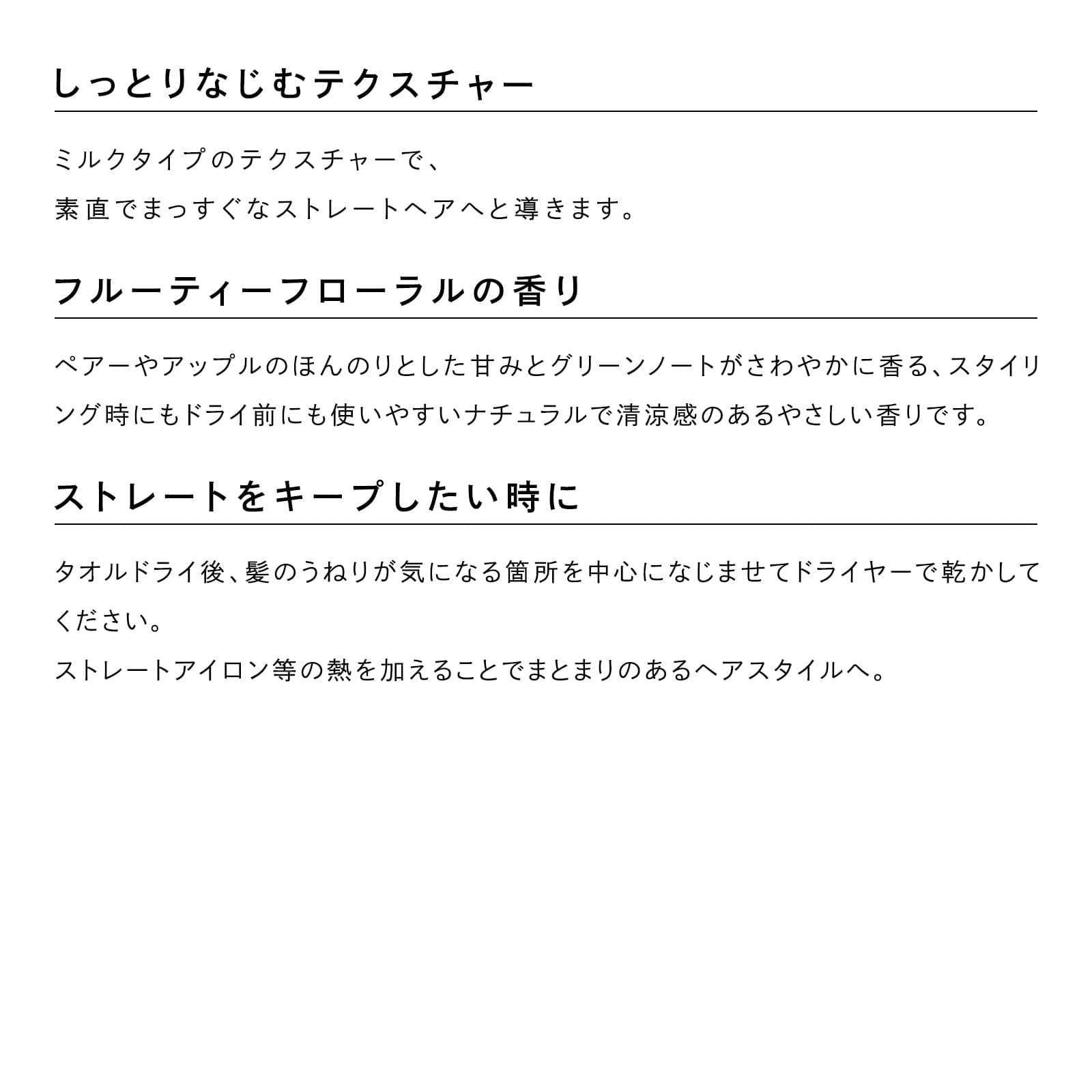 【ReFaギフトラッピングセット SS】リファストレートロック