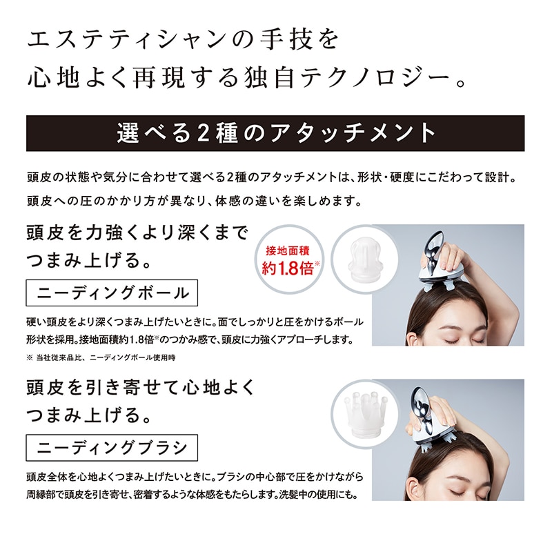 【ReFaギフトラッピングセット S】リファビューテック ヘッドスパ(ホワイト)