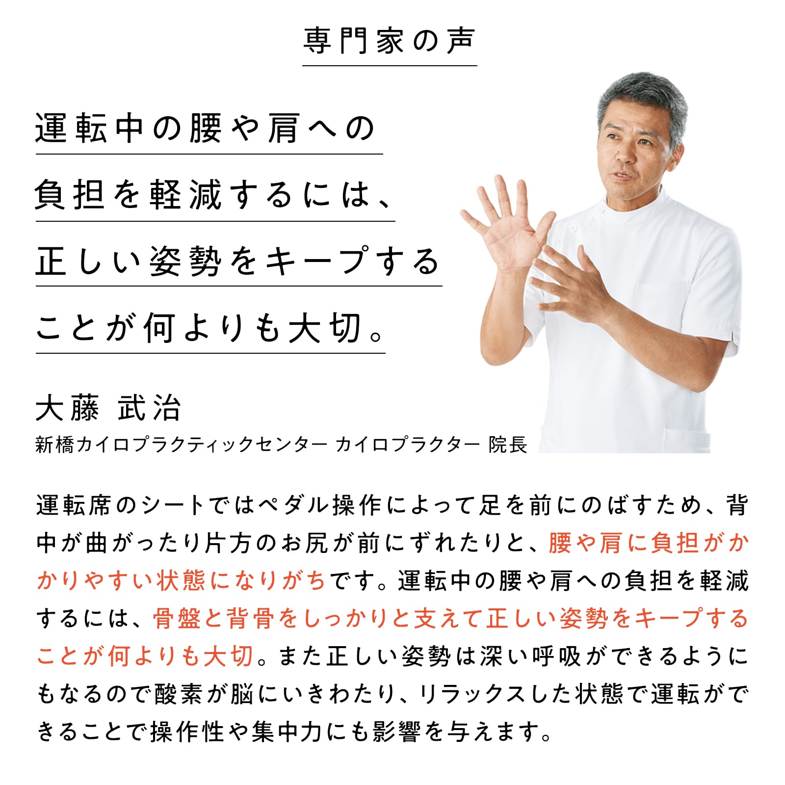 スタイルドライブ