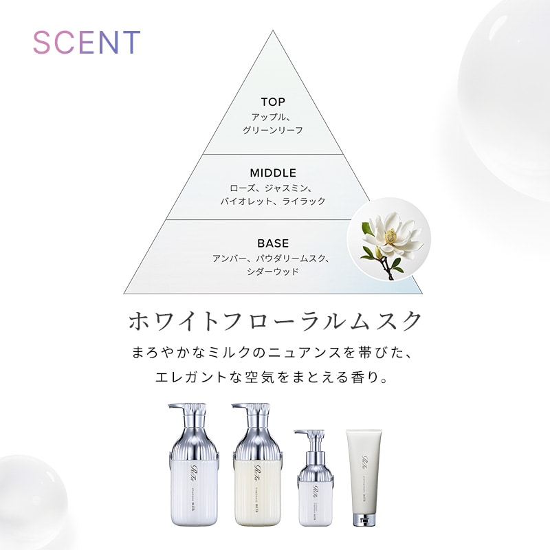 リファミルクプロテインシャンプー 詰め替え 430mL
