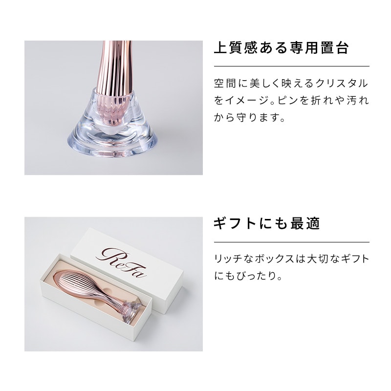 【ReFaギフトラッピングセット S】リファエールブラシレイ(ローズゴールド)