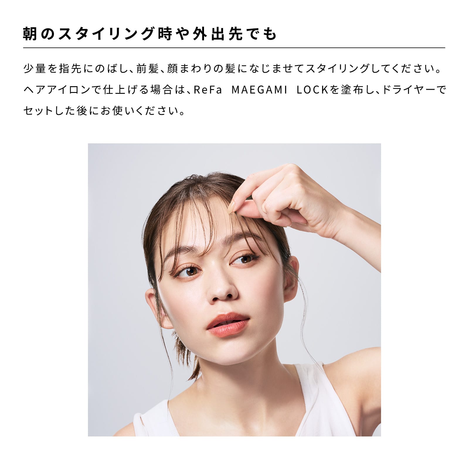 【定期購入】【10%OFF】リファマエガミロック