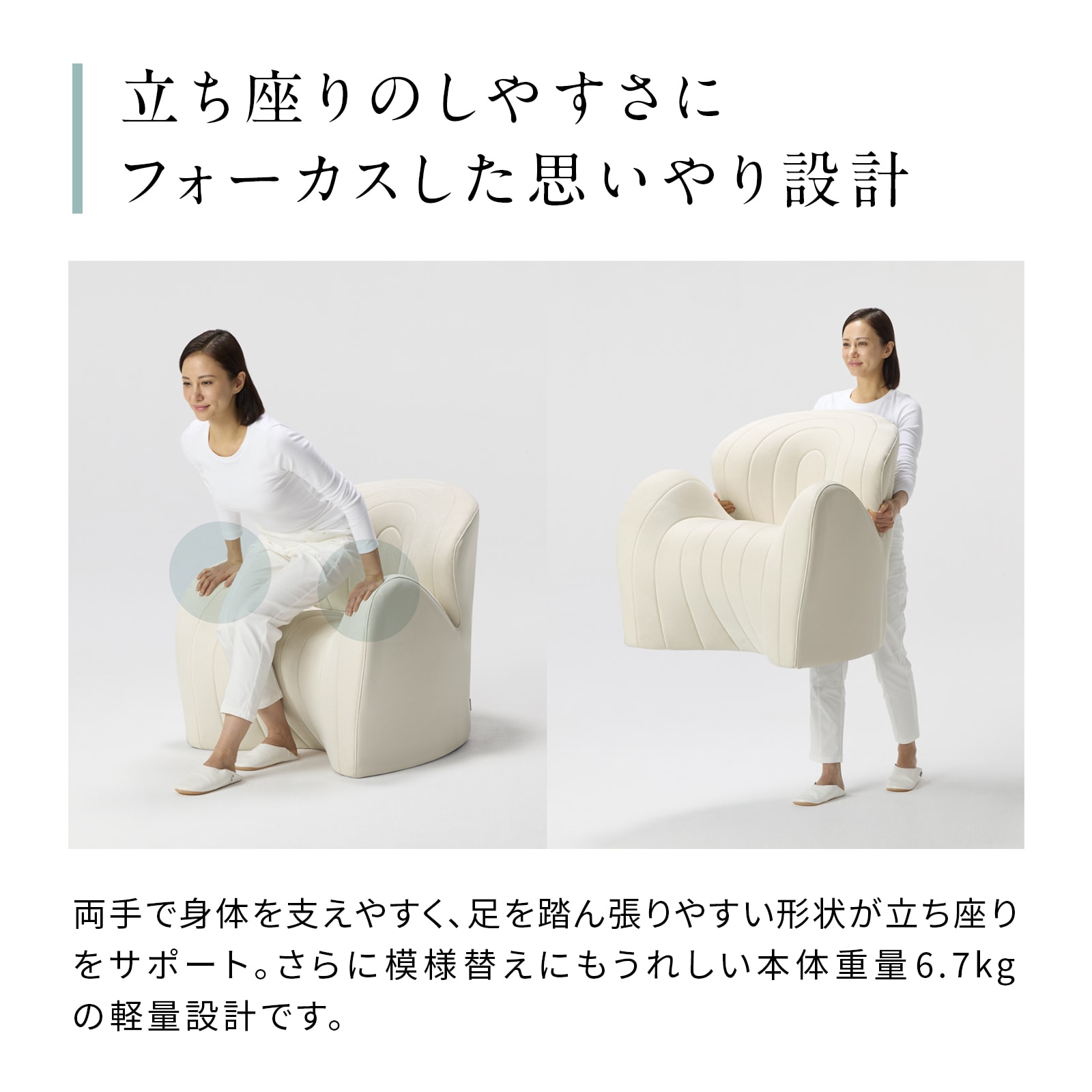 スタイル ソファ ダブルエル(1人掛け) アイボリー