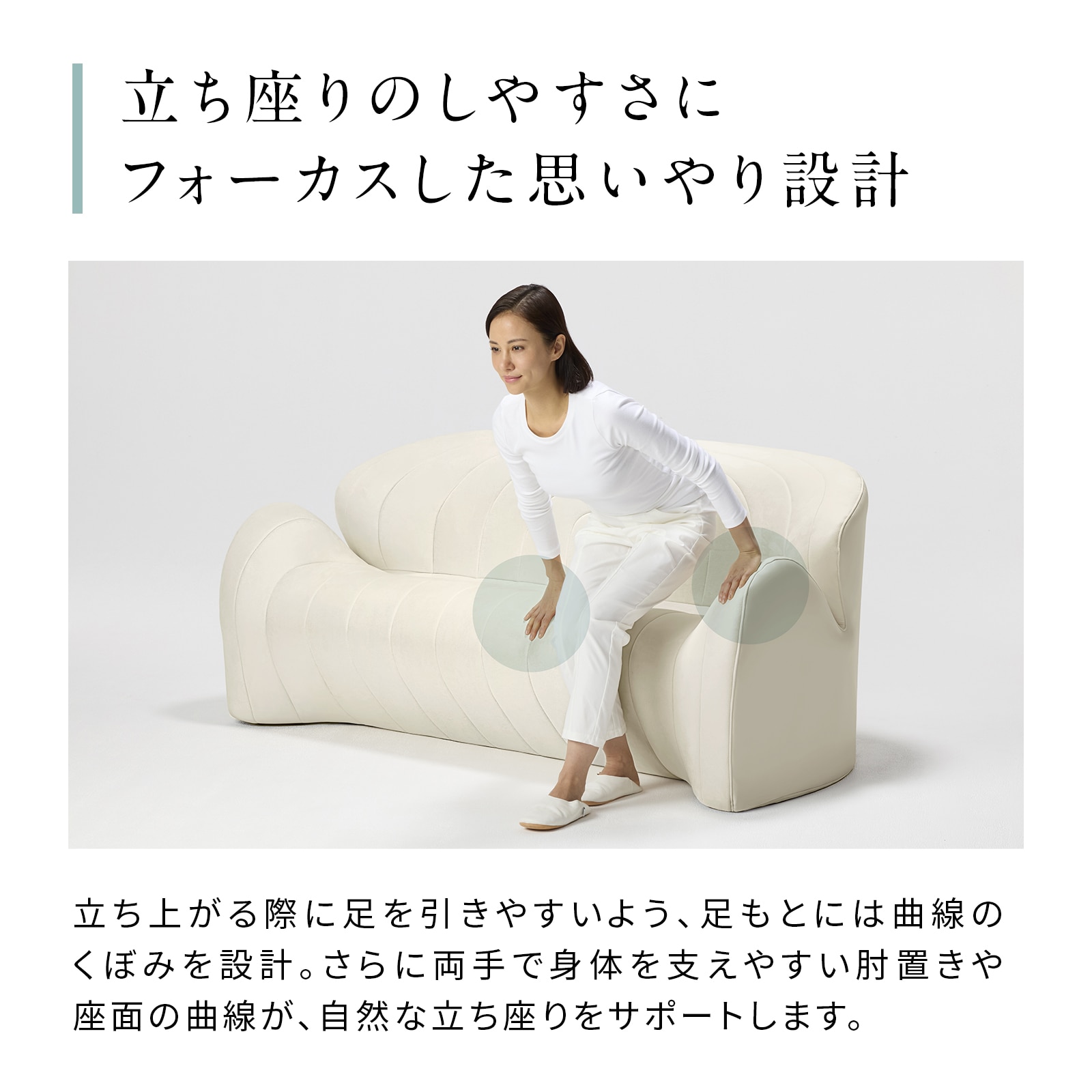 スタイル ソファ ダブルエル(3人掛け) アイボリー
