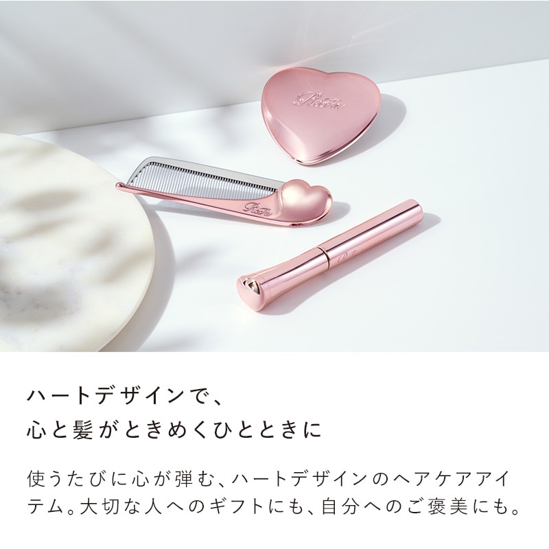 リファ アイラ ポイント キープ 8mL(エムピンク)