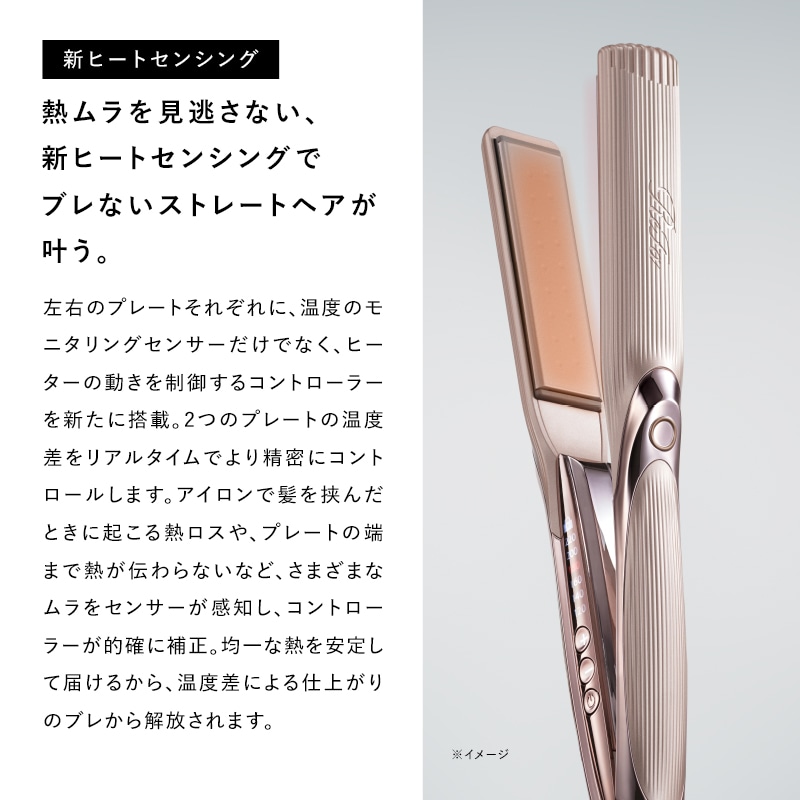 【ReFaギフトラッピングセット S+】リファストレートアイロン プロ+