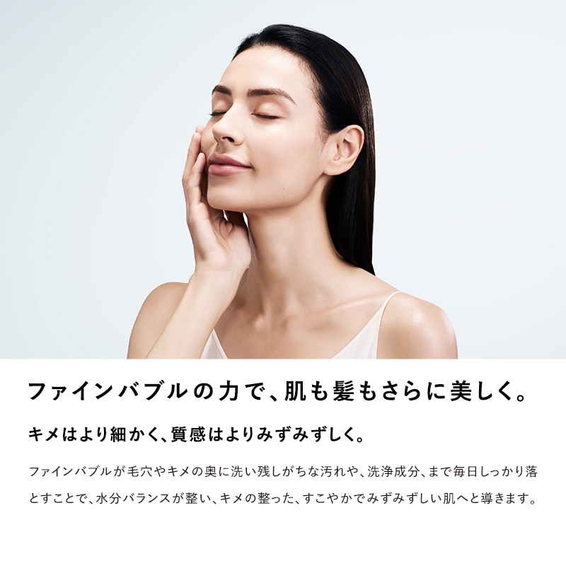 【ReFaギフトラッピングセット S+】リファファインバブル U+(ブルー)