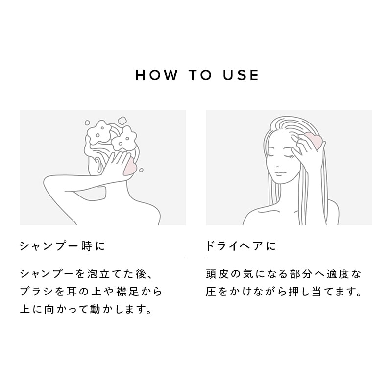 【予約商品】リファハートスカルプ(ホワイト)