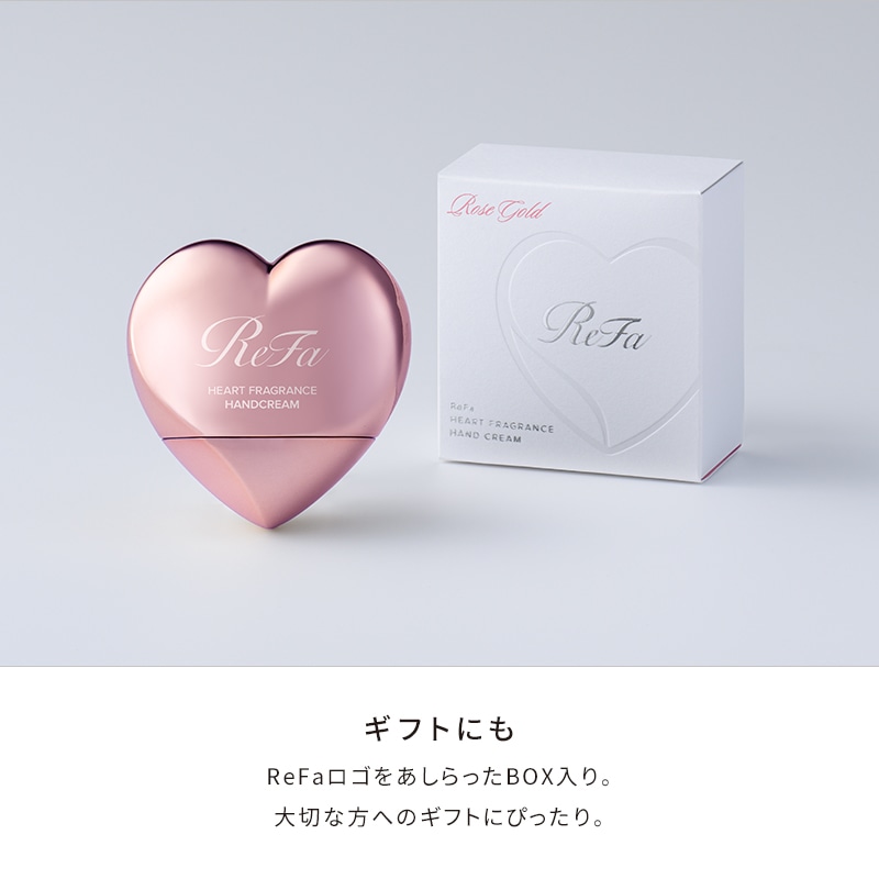 【ReFaギフトラッピングセット SS】リファハートフレグランス ハンドクリーム 50g ローズゴールド