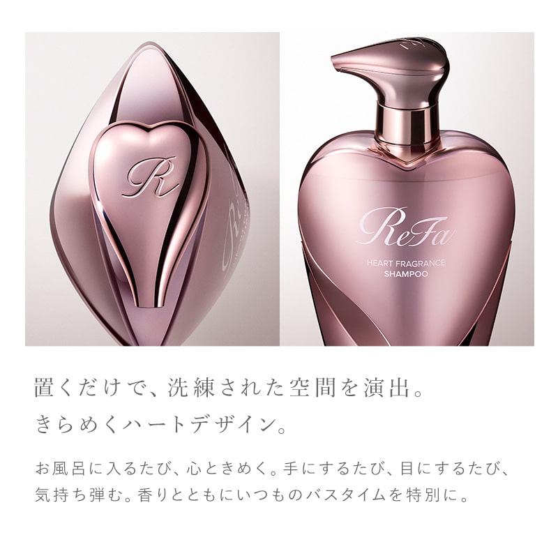 【予約商品】リファハートフレグランス シャンプー 500mL(ローズゴールド)