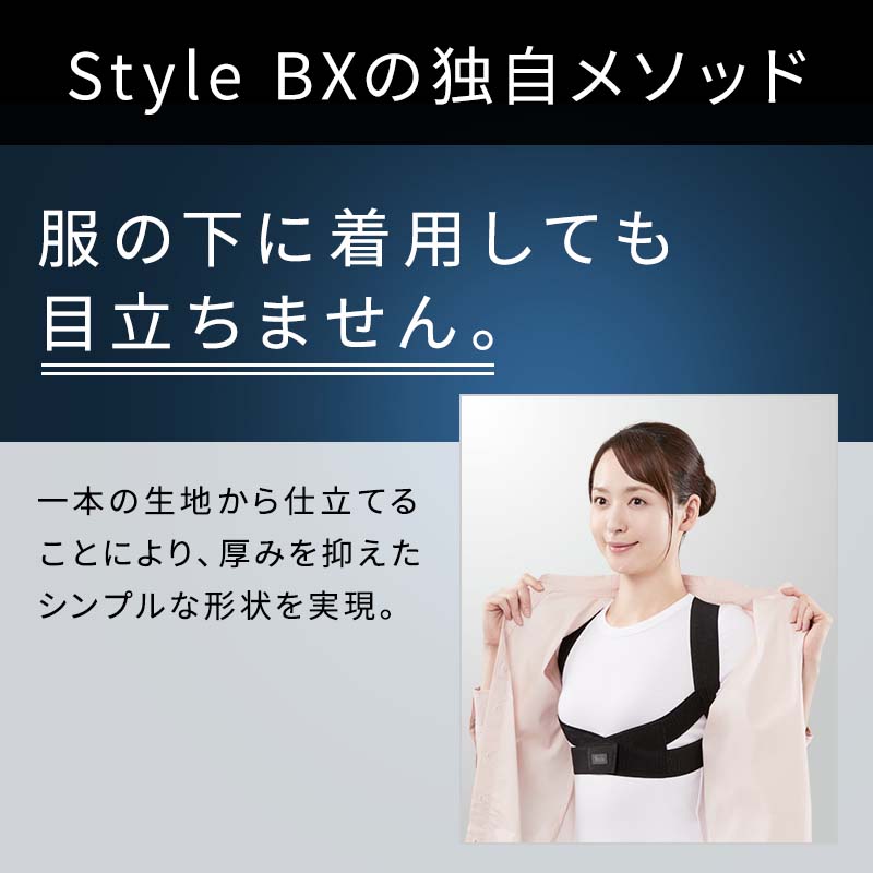 スタイルビーエックス(ブラック/M)