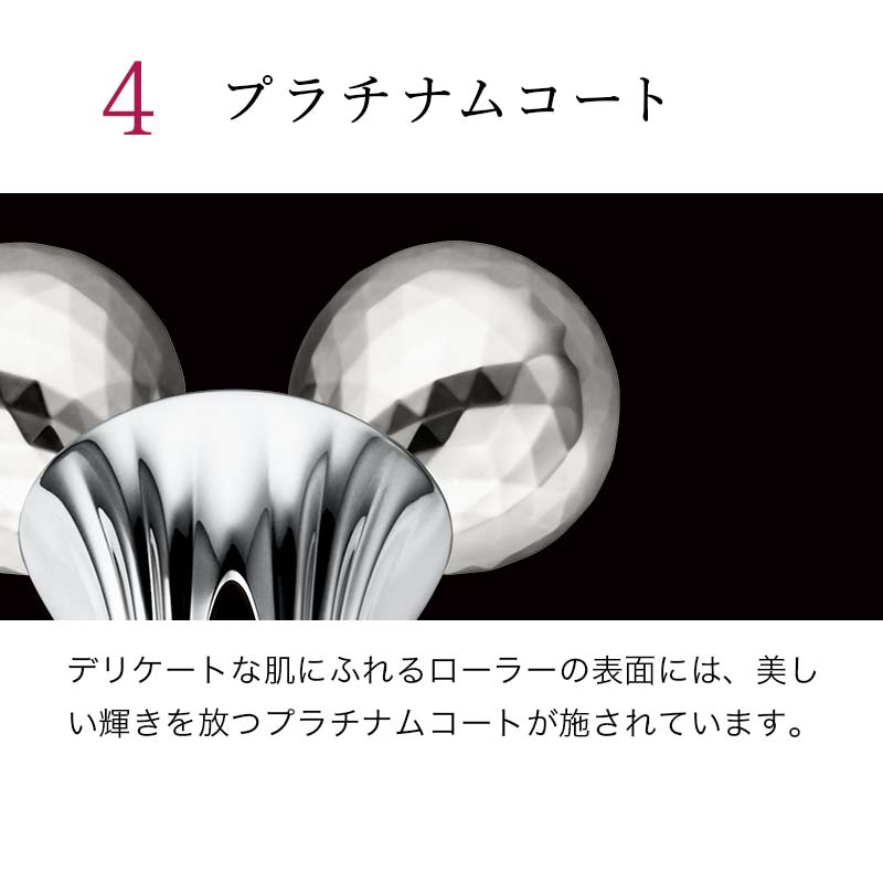 リファモーションカラット