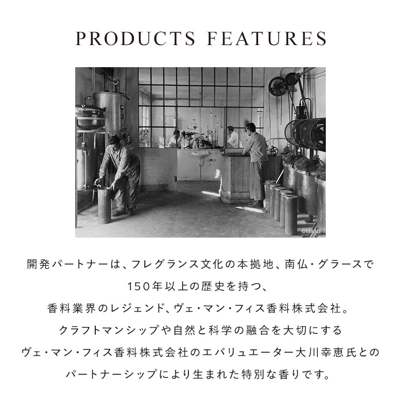 リファザパフューム ヘアミスト メロウアンバー 30mL