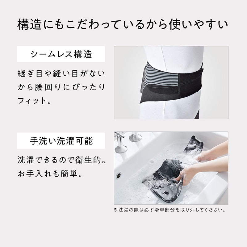 スタイルランバーデラックス