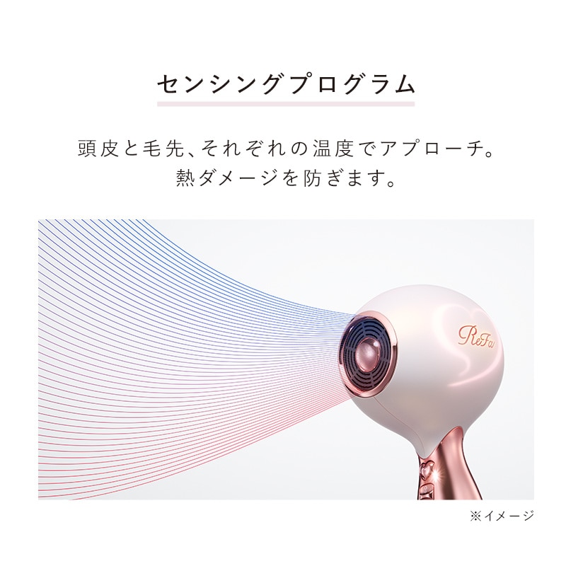 リファハート ドライヤー アイラ(エムピンク)