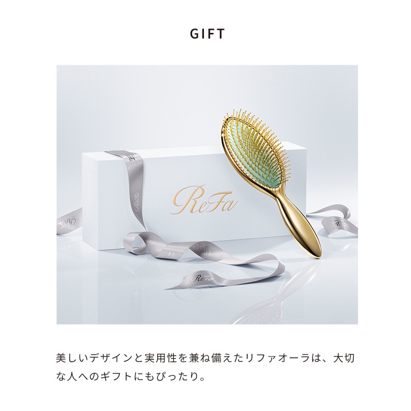リファオーラ(シャンパンゴールド)