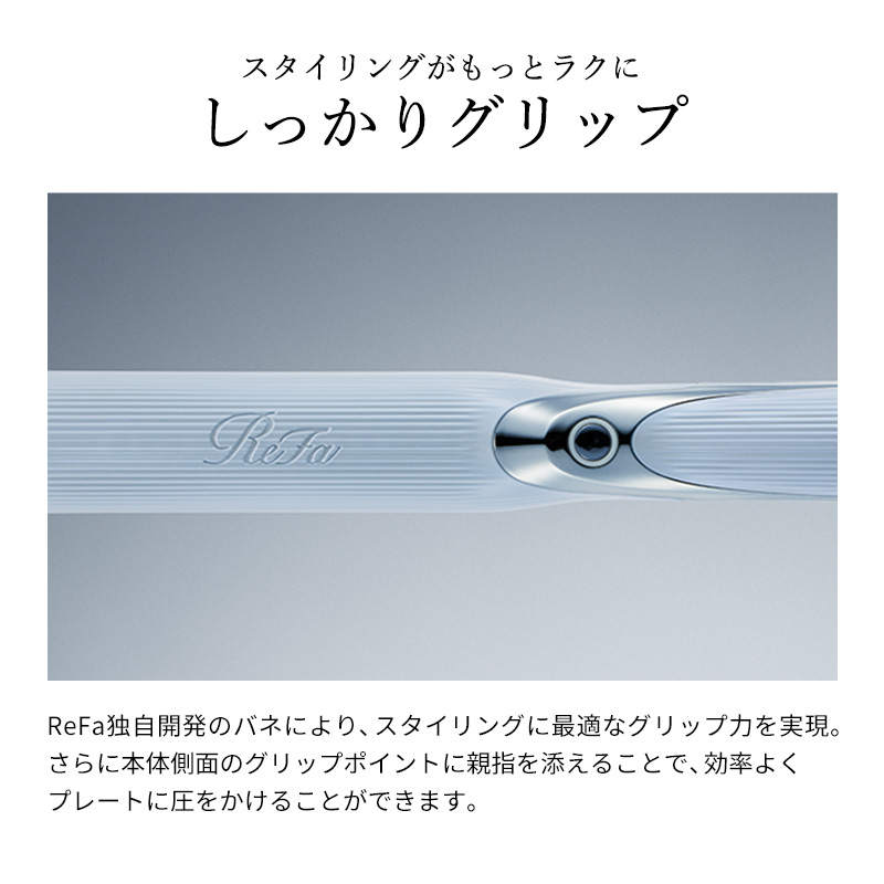 【ReFaギフトラッピングセット S+】リファストレートアイロン プロ(アイボリー)