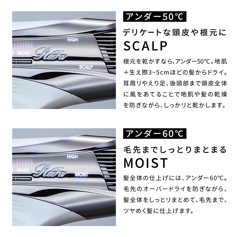 【ReFaギフトラッピングセット S+】リファビューテック ドライヤー S+(ピンク)