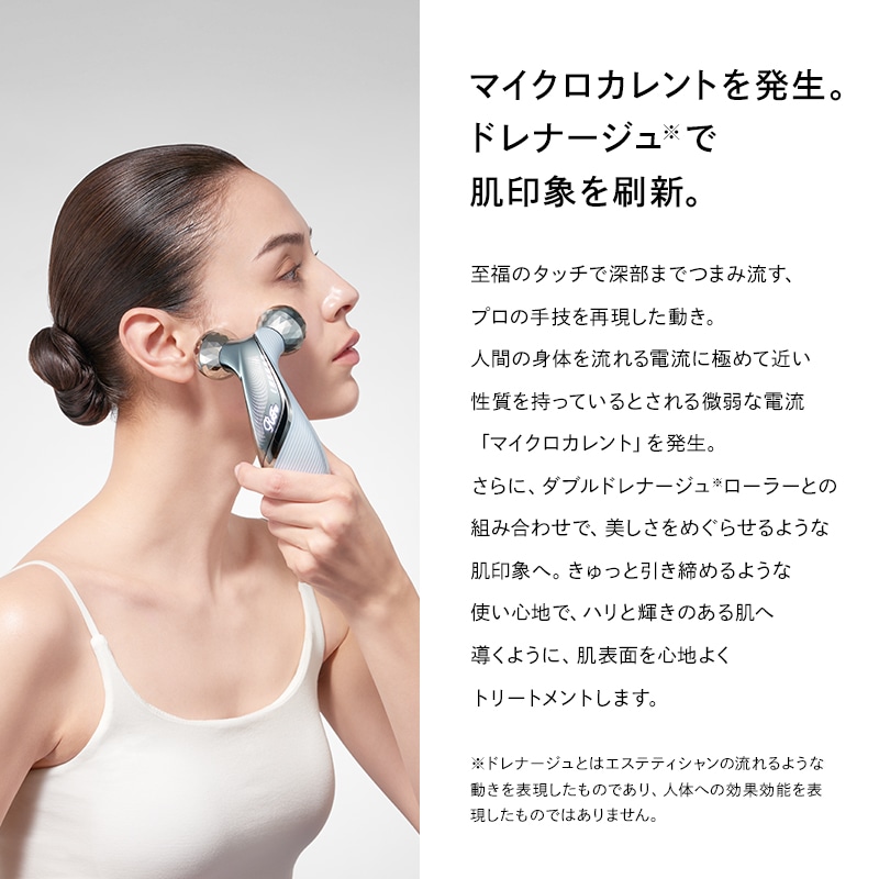 【ReFaギフトラッピングセット S】リファカラットリフト