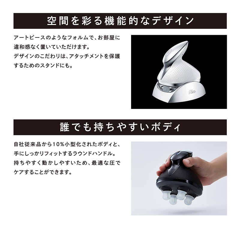 【ReFaギフトラッピングセット S】リファビューテック ヘッドスパ(ホワイト)
