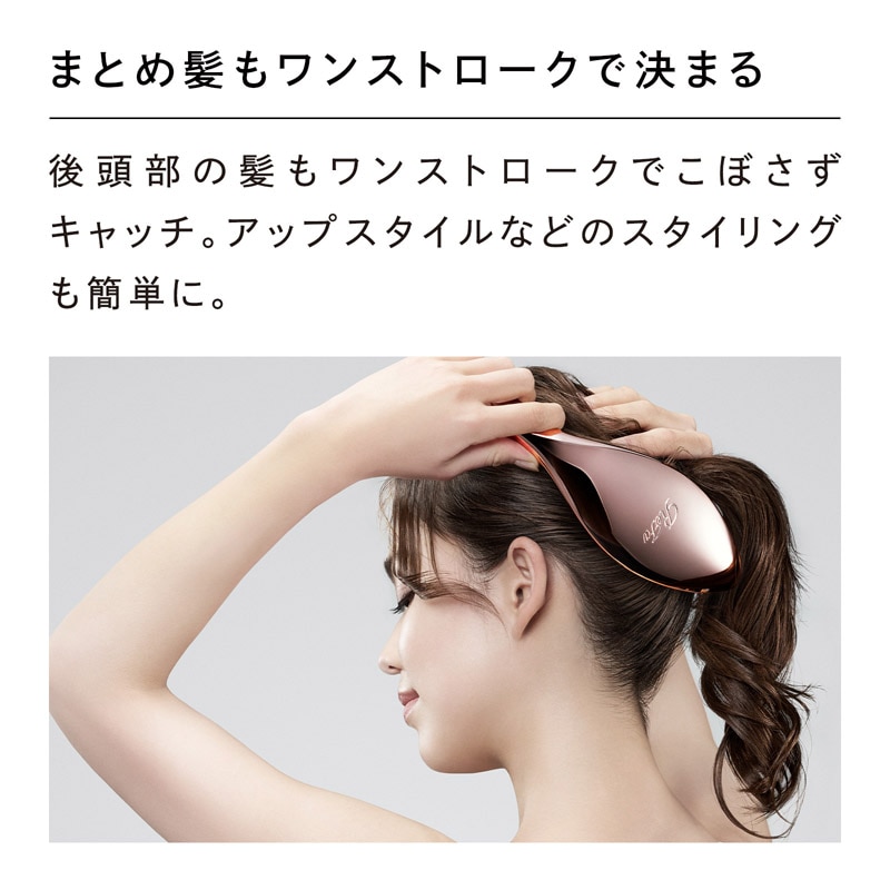 【ReFaギフトラッピングセット S】リファエールブラシ(ローズゴールド) & リファハートヘアフレグランス 30mL ローズゴールド
