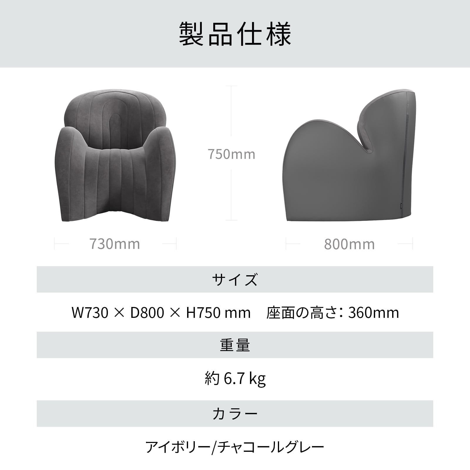 スタイル ソファ ダブルエル(1人掛け) アイボリー