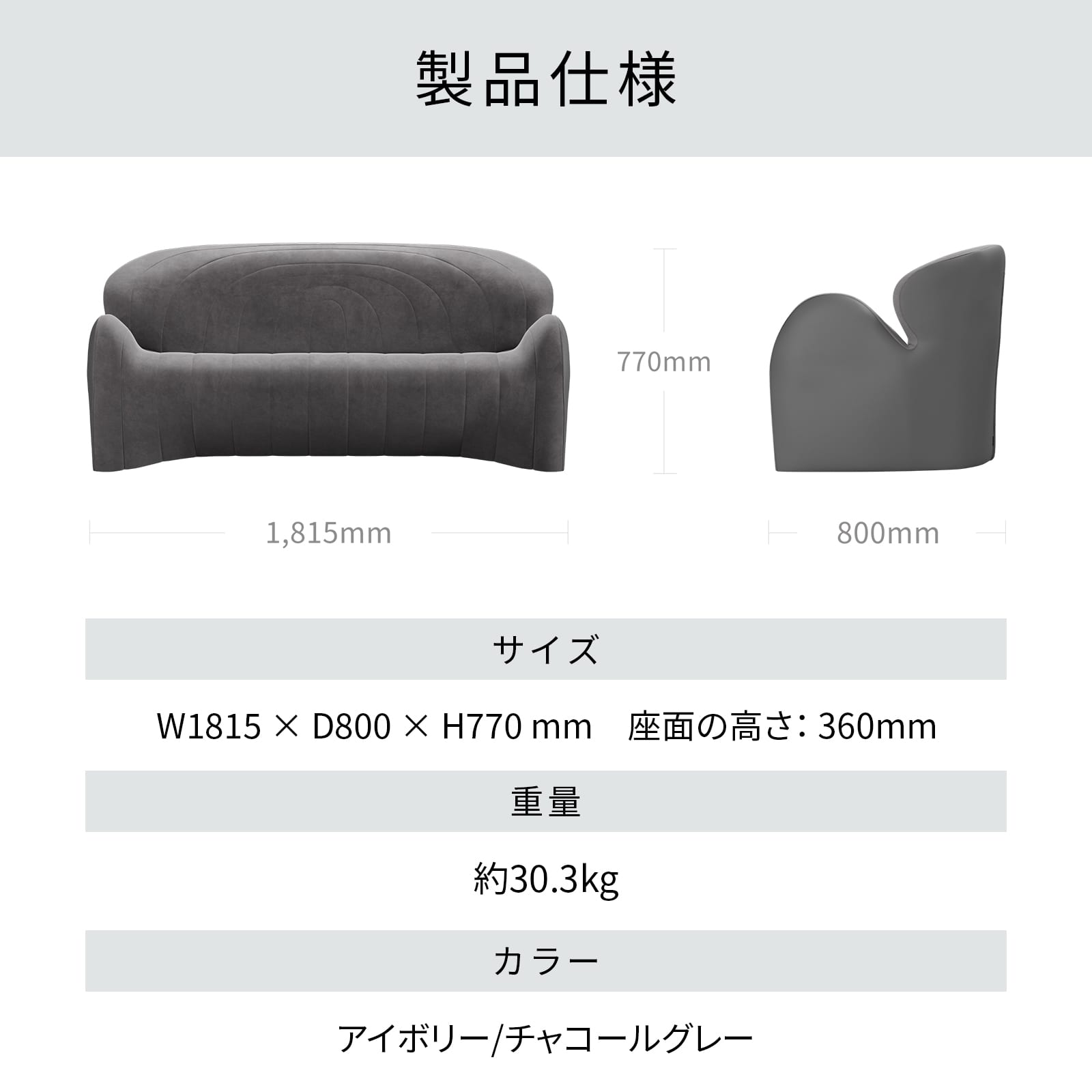 スタイル ソファ ダブルエル(3人掛け) アイボリー