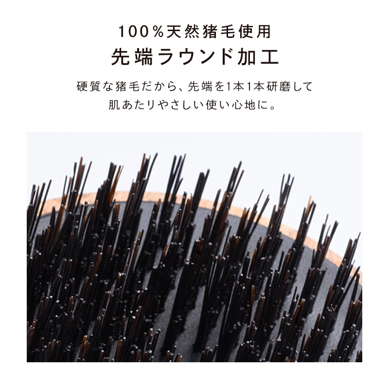 リファブリッスル オーク