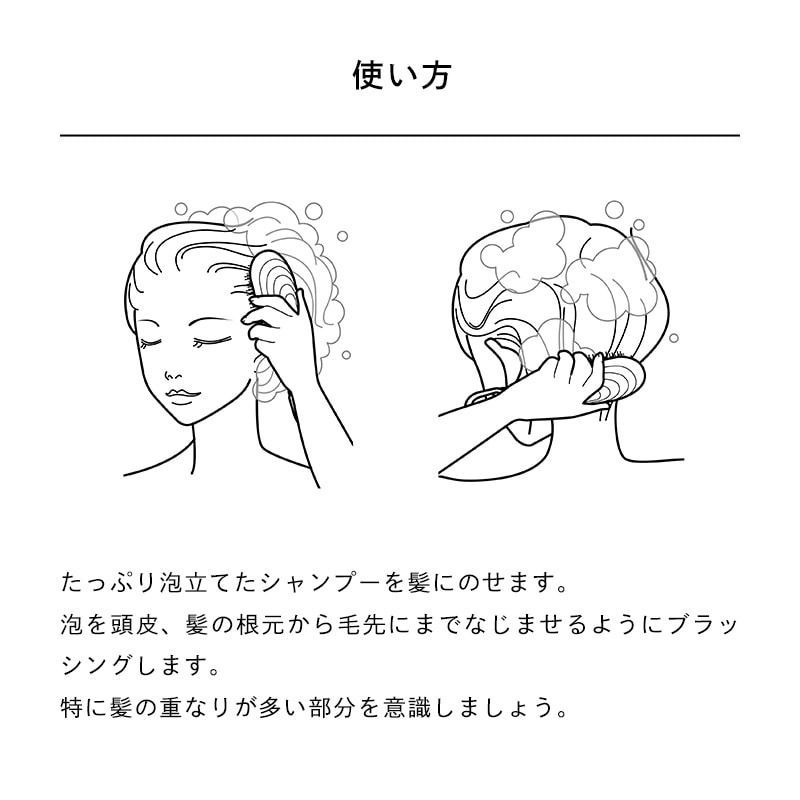 リファシャンプーブラシミルク(シルバー)