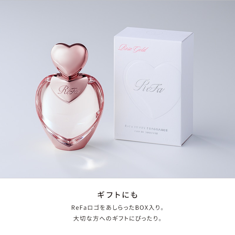 【Club Aira VIP/GOLD会員 先行販売】リファハートフレグランス 50mL ローズゴールド