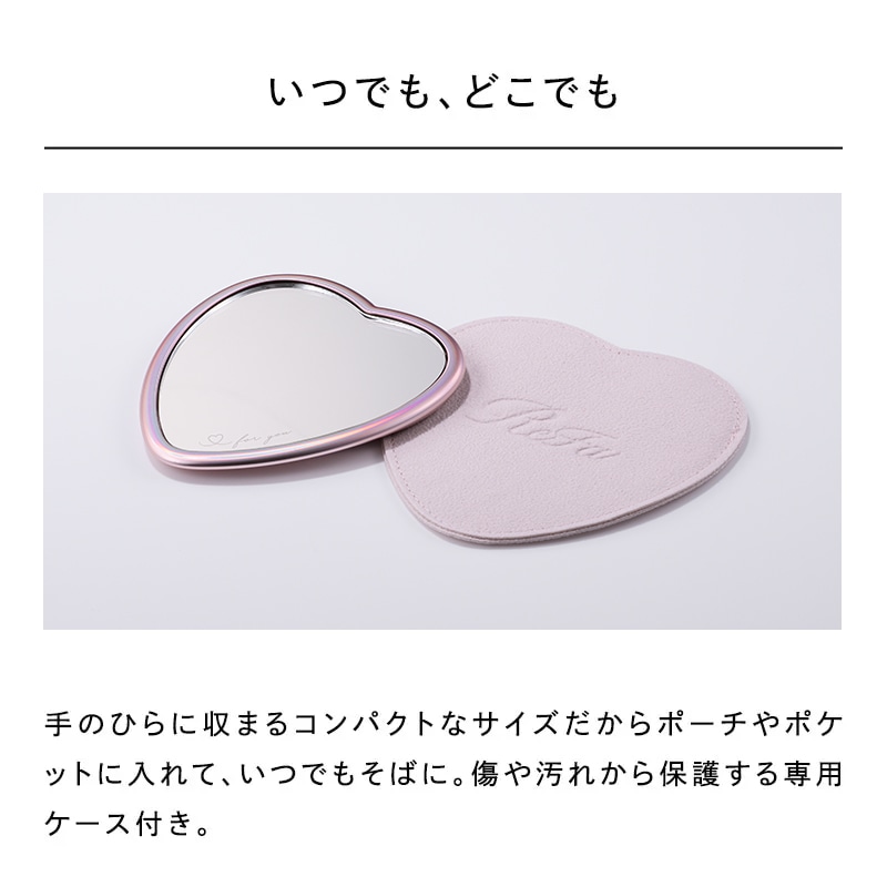 【ReFaギフトラッピングセット SS】リファハートミラー(シルキーピンク)