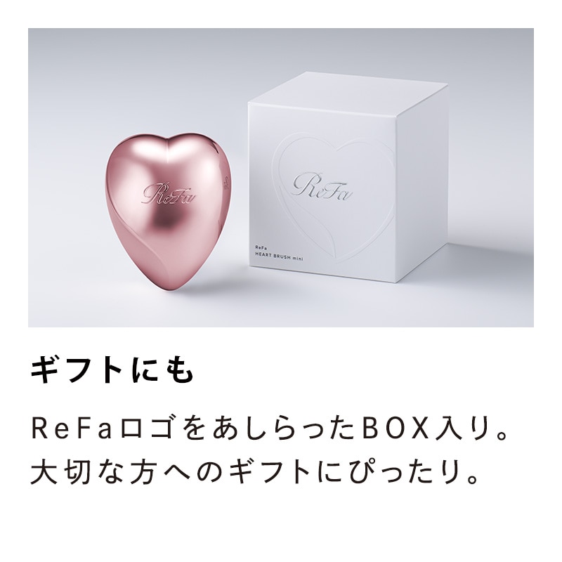 リファハートブラシミニ(シルキーブルー)