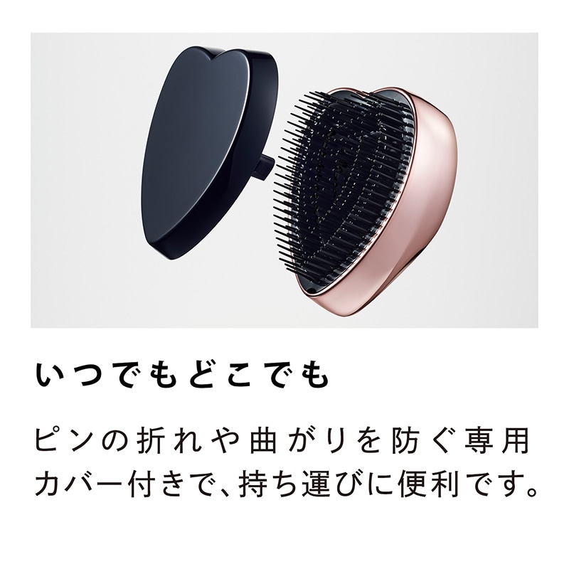 リファハートブラシ(ローズゴールド)