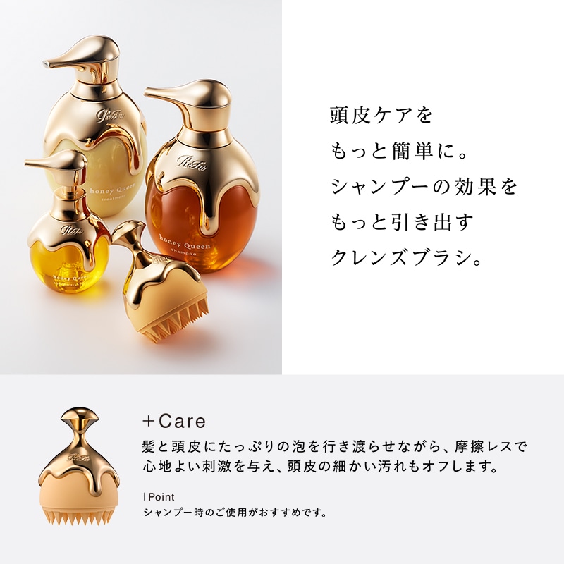 リファハニークイーンアウトバストリートメント130mL