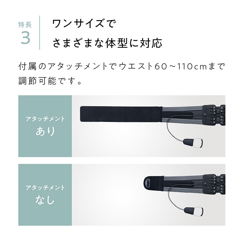 スタイルランバーアクティブ