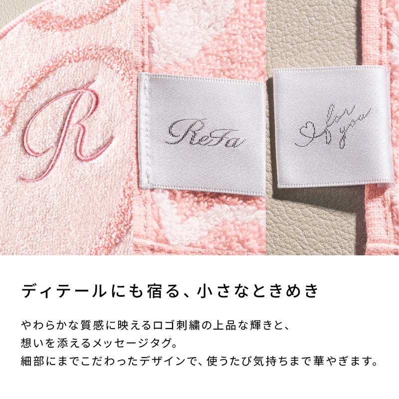 【ReFaギフトラッピングセット リボン】リファハートハンドタオルアイラHE(ソフトピンク)