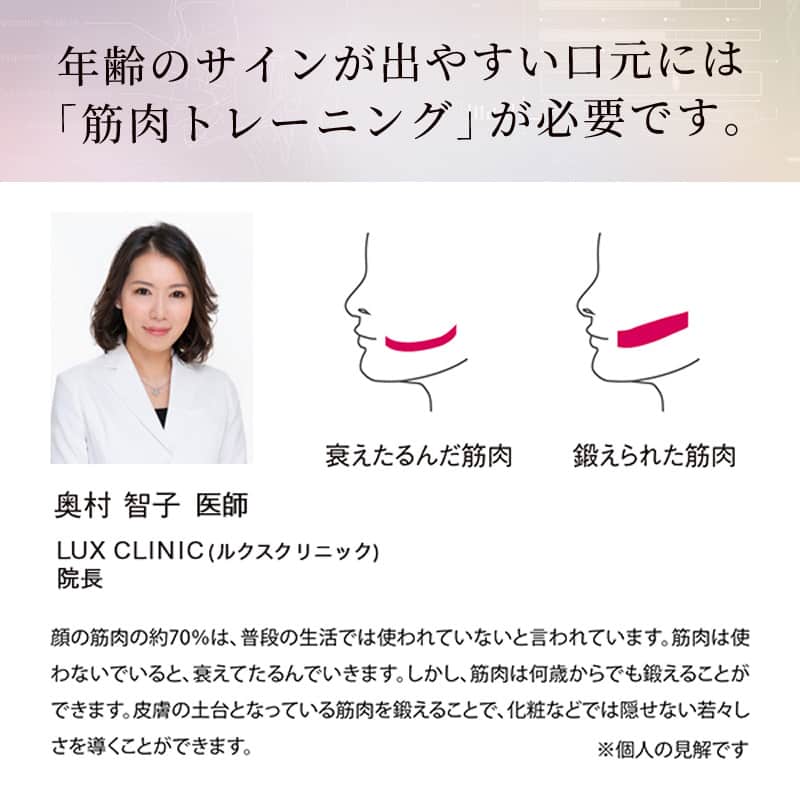 フェイシャルフィットネス パオ