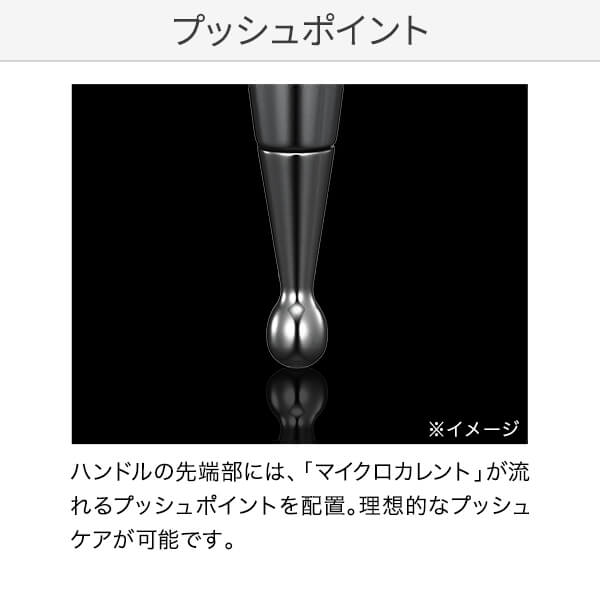リファエスカラットレイ
